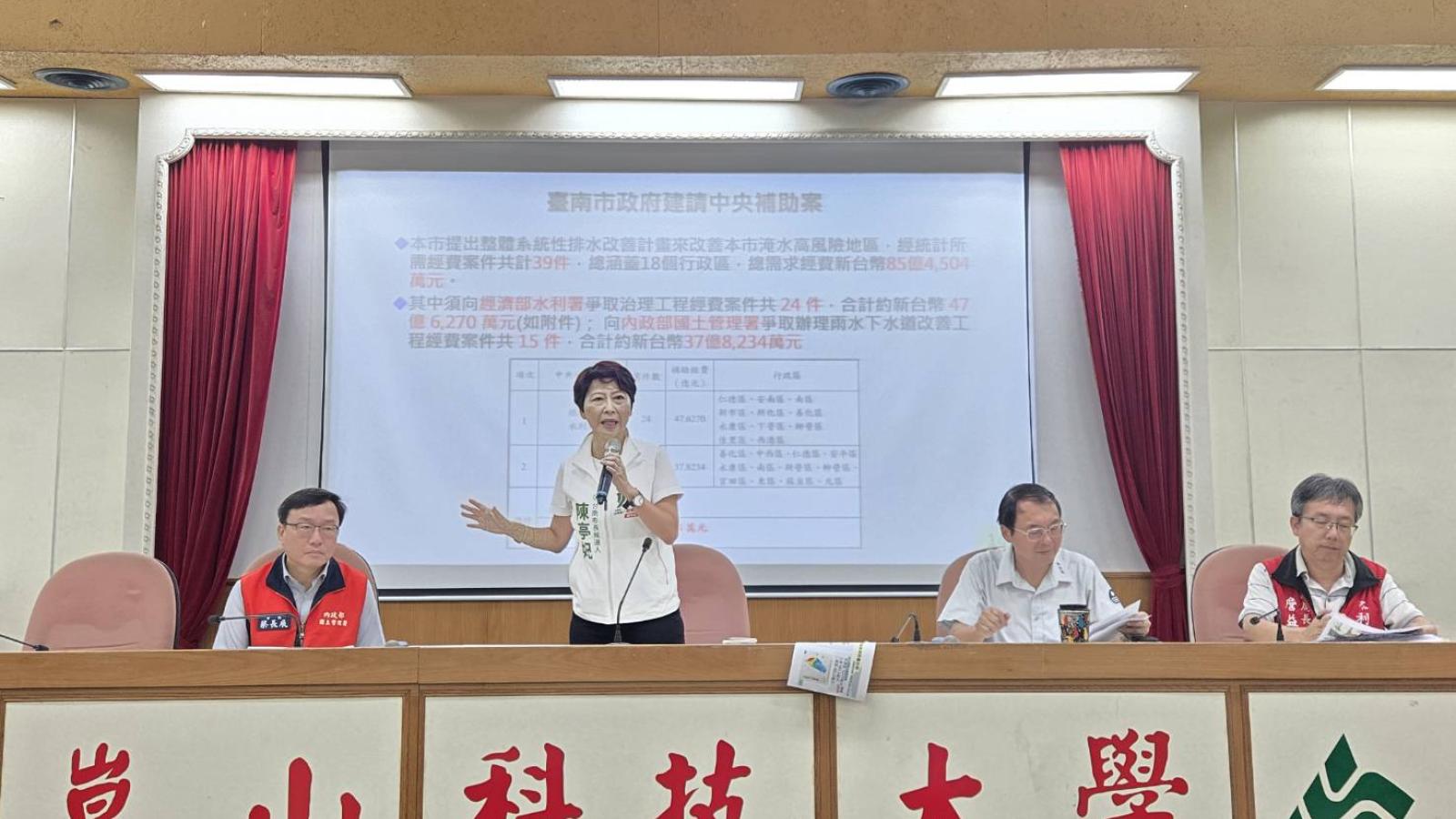 豪雨淹水直擊台南治水瓶頸!陳亭妃邀國土署南下爭取逾4億元箱涵、滯洪工程經費