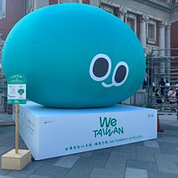 文化総会主催の「TAIWAN PLUS 2025 台日新風」が9日午後、大阪・中之島公園で開幕した。(写真/黃信維撮影) 文化総会主催の「TAIWAN PLUS 2025 台日新風」が9日午後、大阪・中之島公園で開幕した。(写真/黃信維撮影)