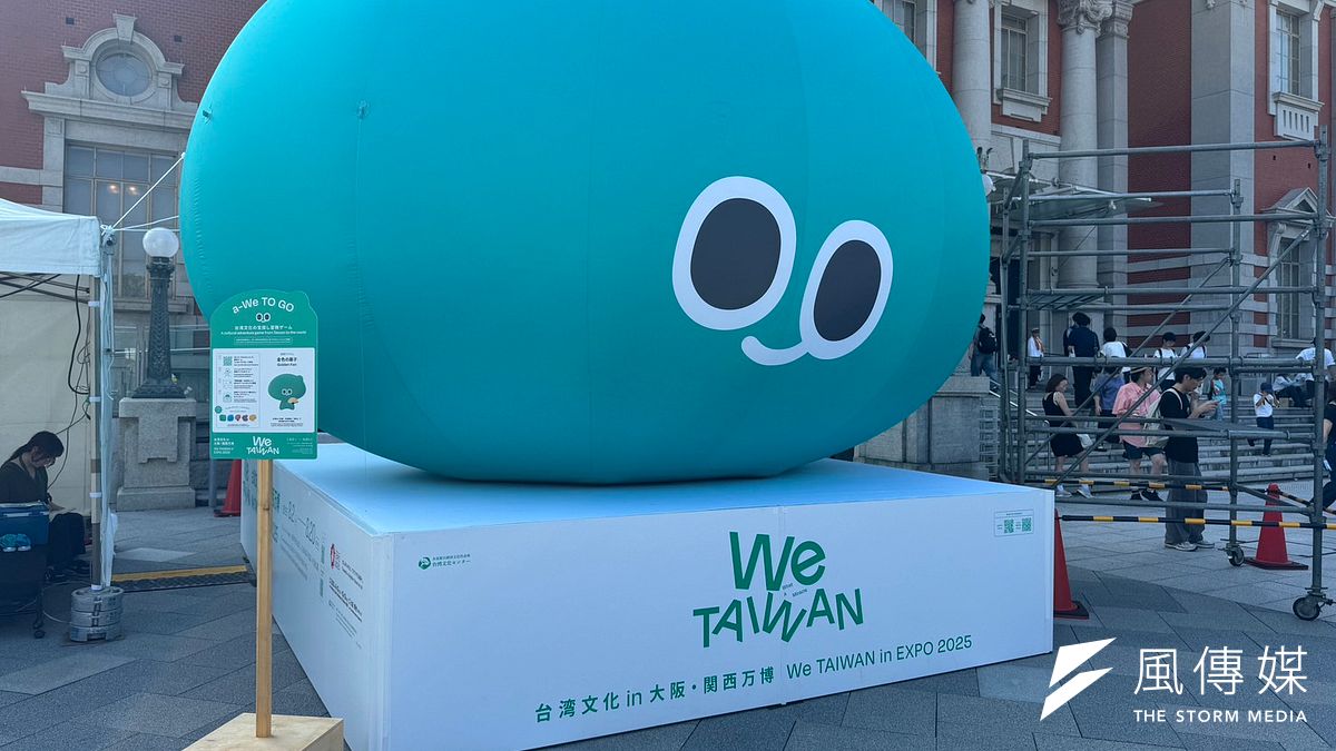 文化総会主催の「TAIWAN PLUS 2025 台日新風」が9日午後、大阪・中之島公園で開幕した。(写真/黃信維撮影) 文化総会主催の「TAIWAN PLUS 2025 台日新風」が9日午後、大阪・中之島公園で開幕した。(写真/黃信維撮影)