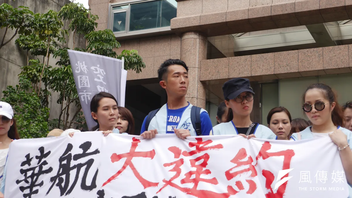 空服員工會要求勞動部不應配合華航資方演出,應認定當日協議為團體協約。(洪與成攝)
