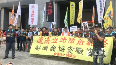 全國環保公務機關總工會14日到環保署抗議,要求儘速落實定時定點專區清運、落實職安協商機制、終結垃圾車後危險站立。(廖羿雯攝)