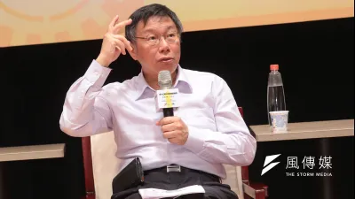 台北市長柯文哲11日出席「提升社會正能量運動論壇」,以「堅持理念,看見改變」為題演講。(顏麟宇攝)