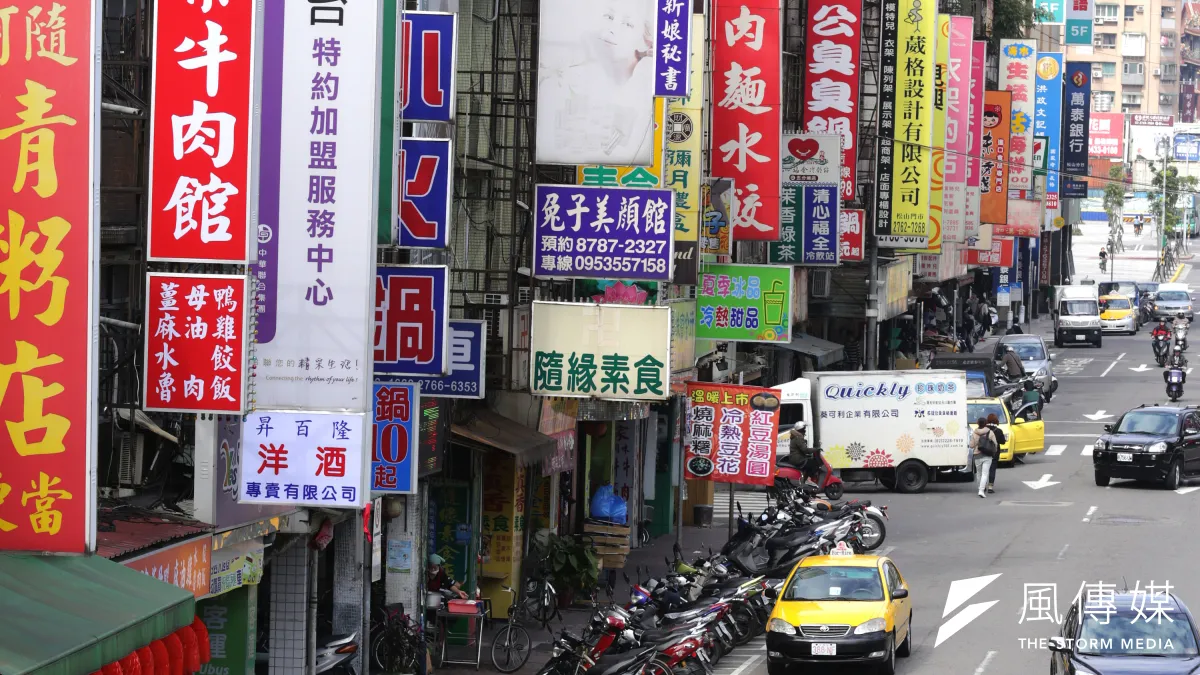危老政策持續帶動北市透天出現高價的交易。(新新聞資料照)