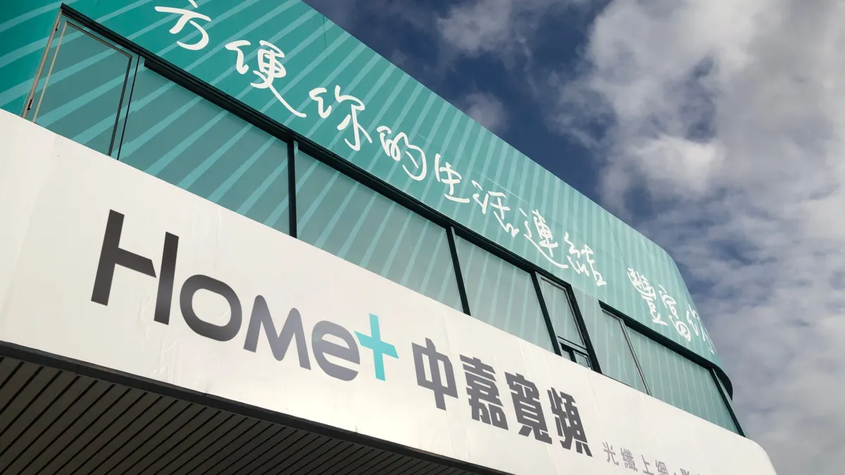 三立電視大股東張榮華,透過「蘇麗投資」、「三立國際創意」等公司,間接投資有線電視第二大系統業者中嘉,違反中嘉2018年股權交易承諾之附附款。(資料照,中嘉提供)