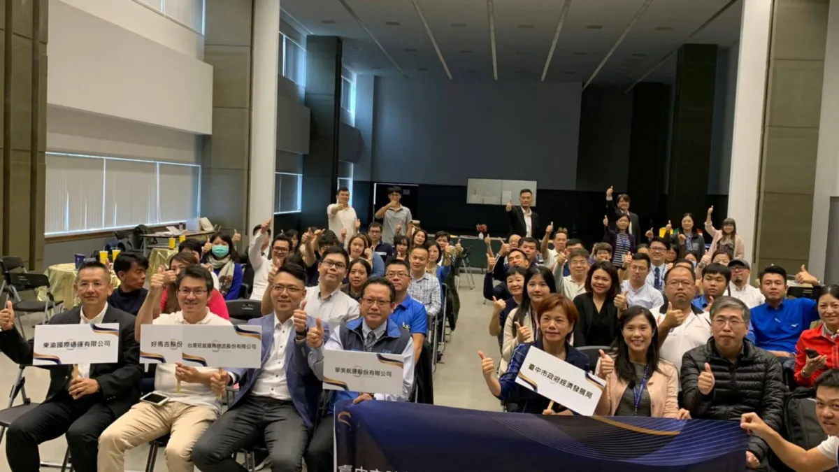 中市府邀請物流業者向在地的業者分析跨界物流的問題及解決方法。(圖/台中市政府提供)