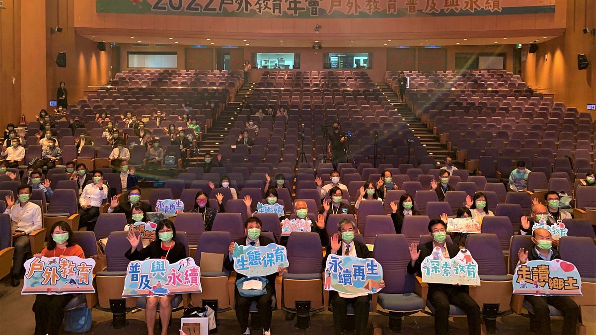 新北戶外教育獲獎全國第一 承辦首屆全國年會展實力。(圖/主辦單位提供) 新北戶外教育獲獎全國第一 承辦首屆全國年會展實力。(圖/主辦單位提供)