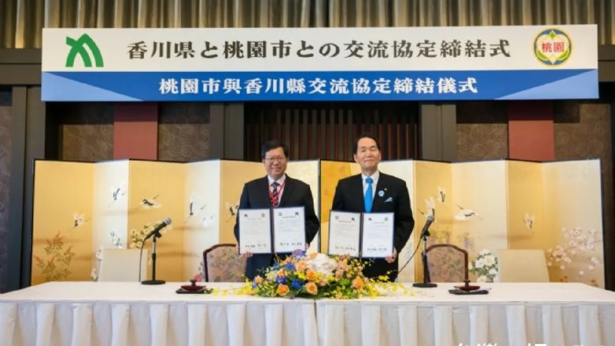 民間、官方雙管齊下 桃市與日香川縣簽署交流協定