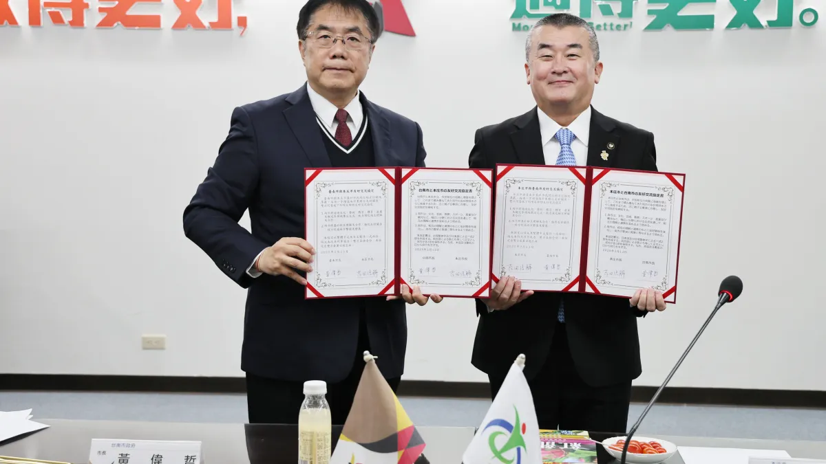 台南市與日本埼玉縣本庄市分別在黃偉哲市長及吉田信解市長的代表下,正式締結為國際友誼市。(圖/台南市府提供)