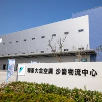 和泰ダイキン北部物流センター(資料写真) 和泰ダイキン北部物流センター(資料写真)