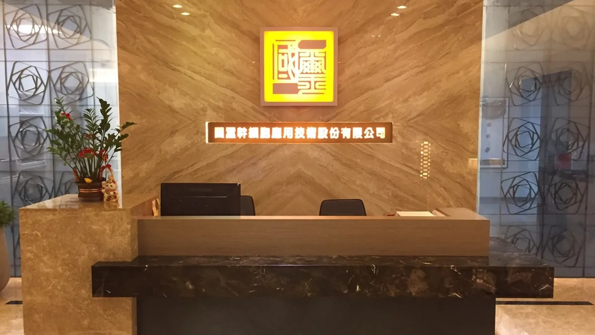 遭指疑似吸金 國璽幹細胞公司鄭重否認