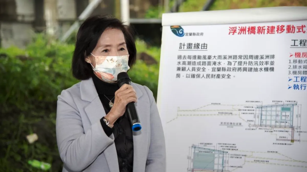 宜蘭縣長林姿妙被檢方聲請羈押禁見,最後宜蘭地方法院裁定林姿妙以80萬元交保候傳,林案衝擊宜蘭選。(宜蘭縣政府提供)