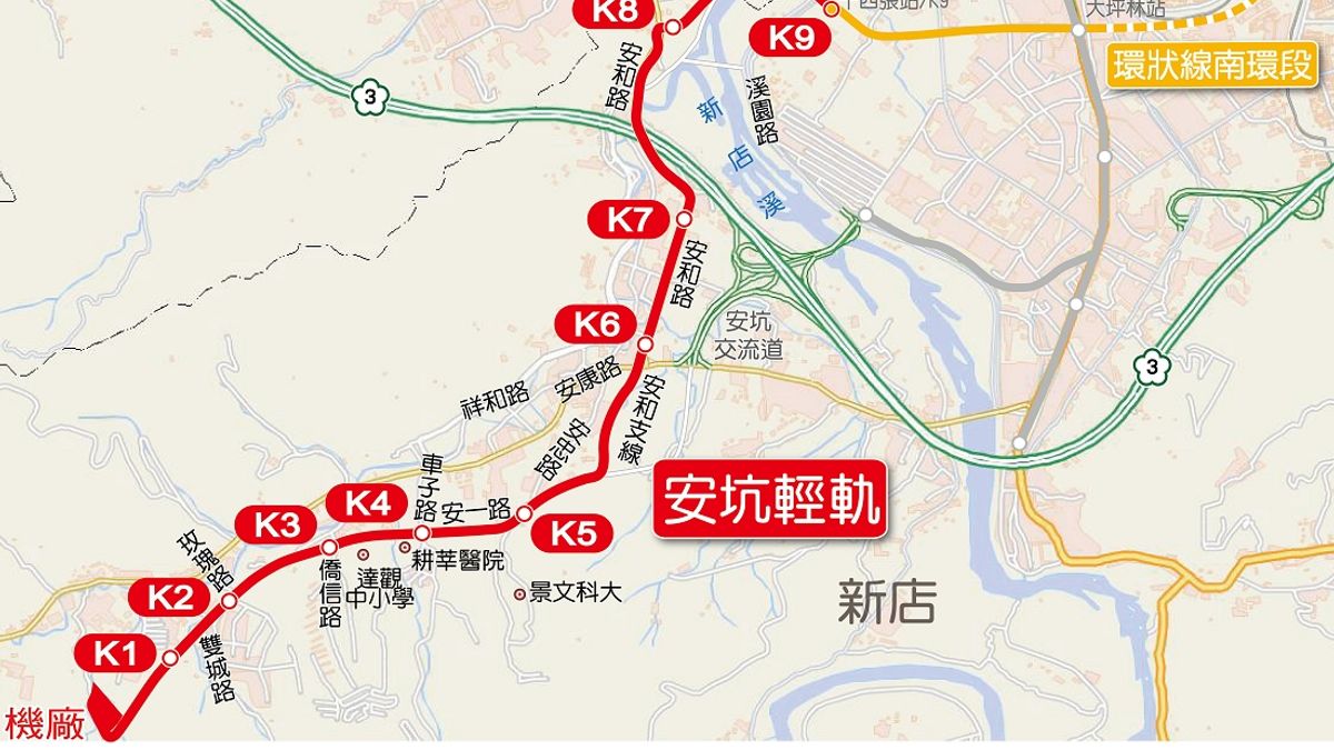 安坑輕軌土建主體工程簽約 預計110年底完工 安坑輕軌土建主體工程簽約 預計110年底完工