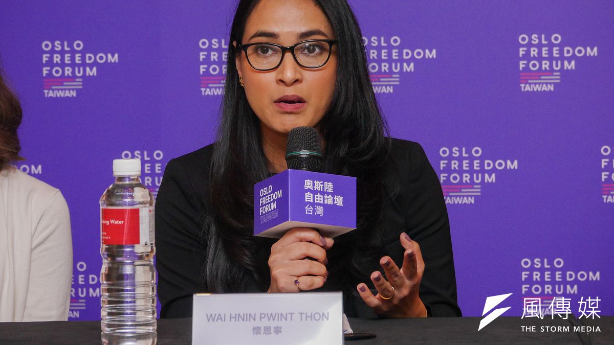 奧斯陸自由論壇3日於台北舉行並召開記者會,圖為與會人懷恩寧 Wai Hnin Pwint Thon。(蔡親傑攝) 奧斯陸自由論壇3日於台北舉行並召開記者會,圖為與會人懷恩寧 Wai Hnin Pwint Thon。(蔡親傑攝)