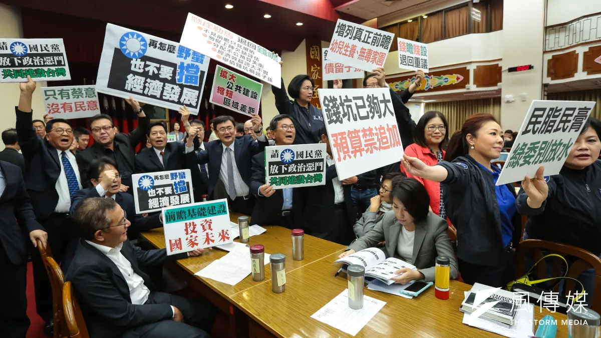 國民兩黨立委26日於立院經濟委員會「前瞻基礎建設特別條例草案」審議上,分別舉起自己的標語及高喊口號。(顏麟宇攝)