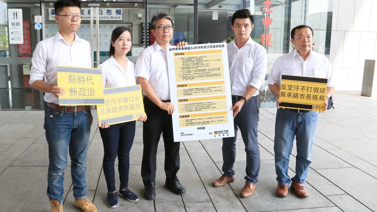 民間團體遞空汙改革承諾書,由台中市政府環保局副局長陳宏益代表接受承諾書。(圖/臺中市政府提供)