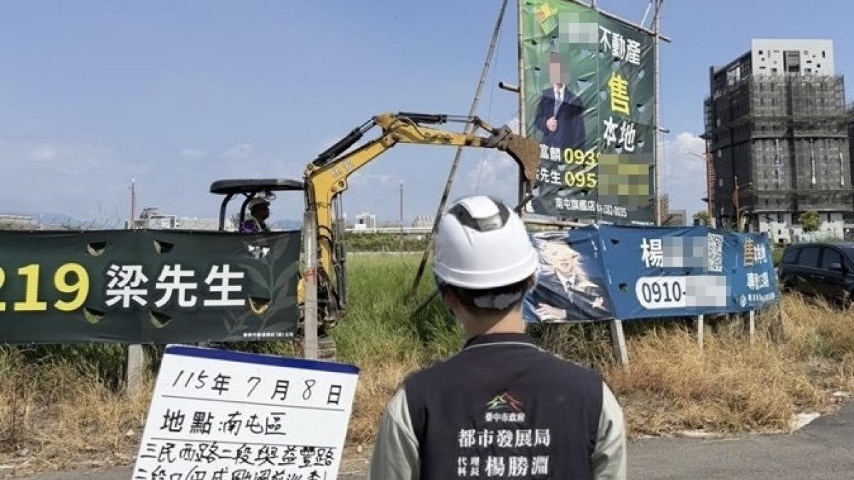 防範巴威颱風來襲 中市府啟動三級應變跨局處強化防颱整備