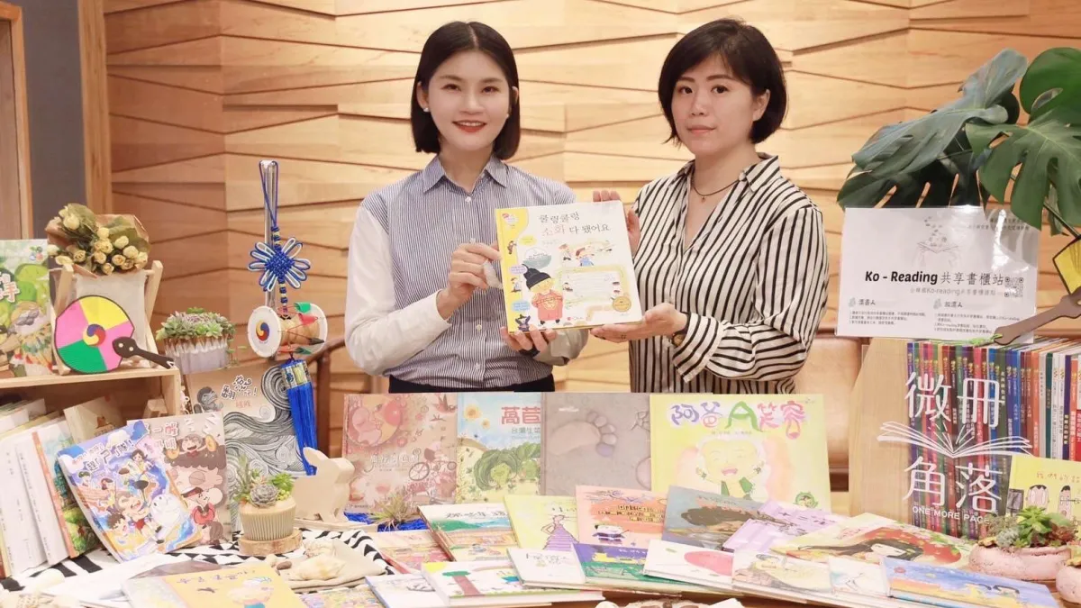 雲林縣政府和《Ko-reading 在韓愛書人的共享書櫃》聯手推廣雲林縣獨創的閱讀品牌「微冊角落」。(圖/雲林縣政府文化觀光處提供)