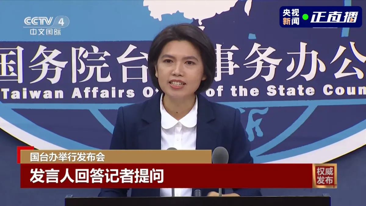 針對中天換照失敗,中國國台辦發言人朱鳳蓮25日首度評論此事,怒批這是「民進黨當局以政治手段打壓異己」。(取自中國央視)