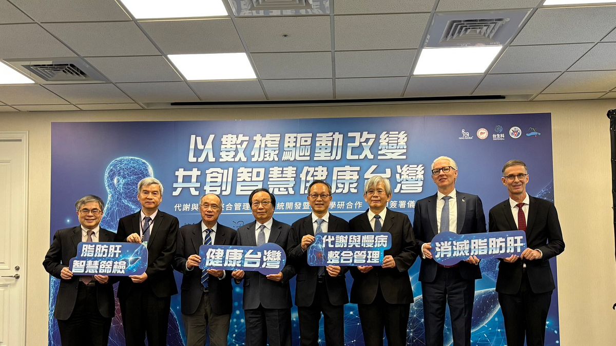 脂肪肝成「新國病」!肝臟研究學會攜手國衛院 防治網拚3年擴展25醫院