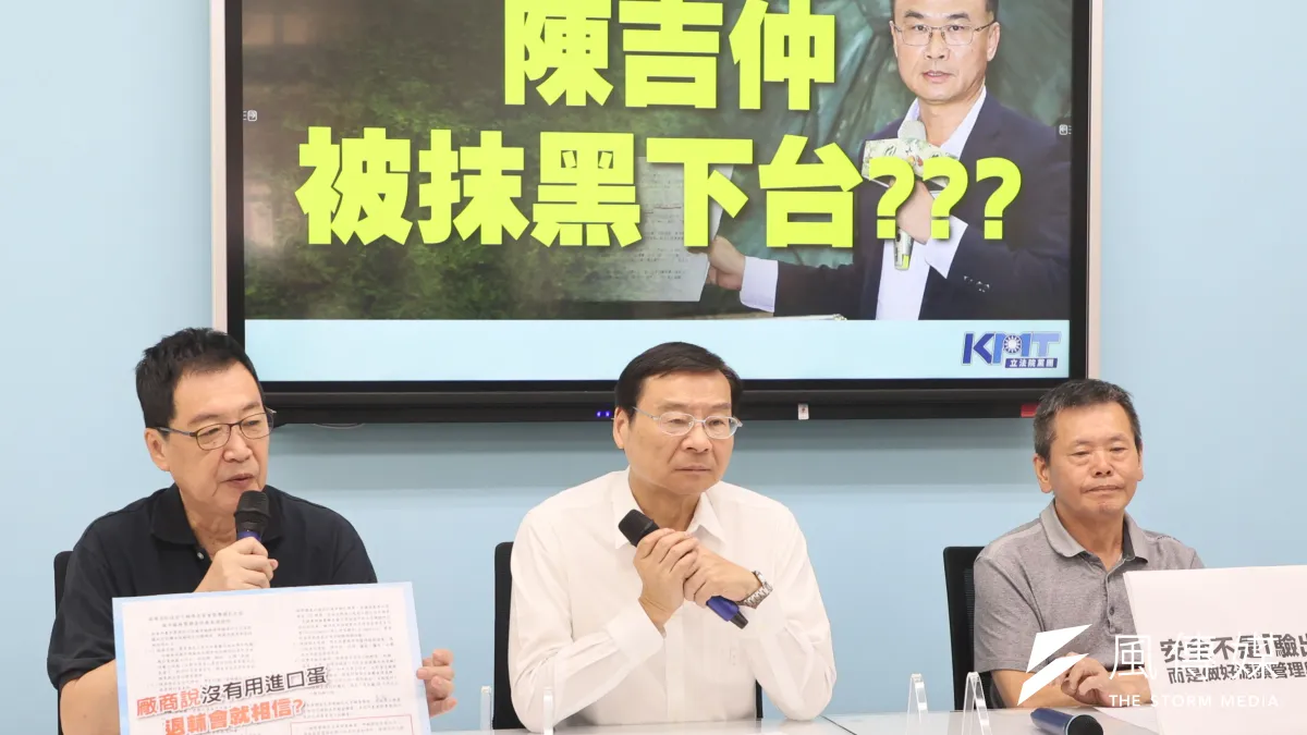 國民黨立法院黨團20日召開「陳吉仲被抹黑下台???」記者會,左起為國民黨立委費鴻泰、曾銘宗、林為洲。(柯承惠攝)
