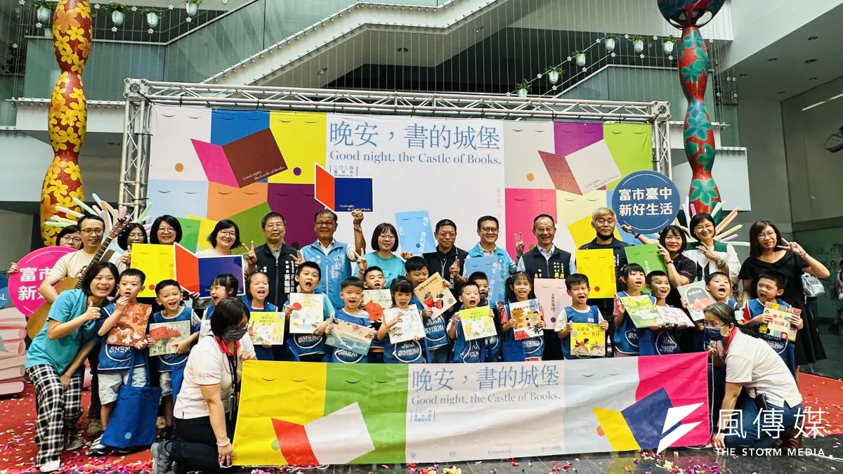 2024台中市閱讀起步走活動主題為「晚安.書的城堡」,由文化局副局長施純福與親子家庭代表共同啟動儀式,即日起46間圖書館活動齊發推上百場閱讀推廣活動。(圖/王秀禾)