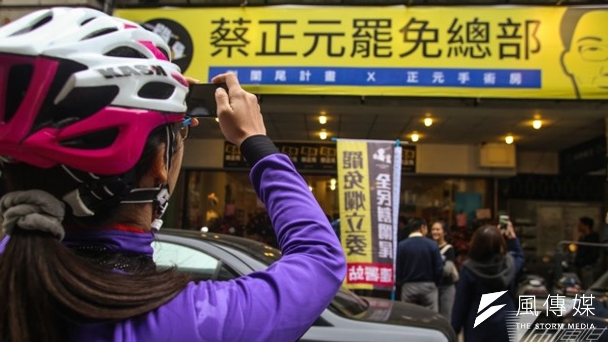 罷免投票所大幅減少,被質疑是將人民行使罷免權逼上絕境。(圖為史上第一個罷免總部成立,林韶安攝) 罷免投票所大幅減少,被質疑是將人民行使罷免權逼上絕境。(圖為史上第一個罷免總部成立,林韶安攝)