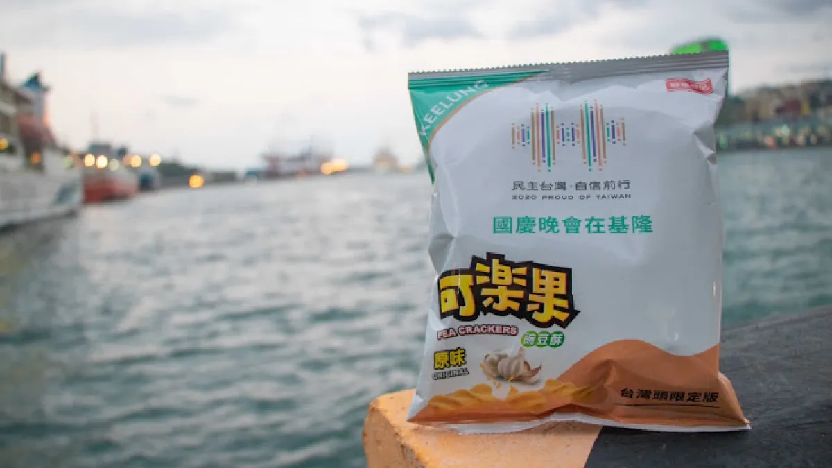 國慶限定版本可樂果,只花了8天就送到晚會會場,同業聞訊驚呼要2、3個月才能作到(圖片來源:作者提供)