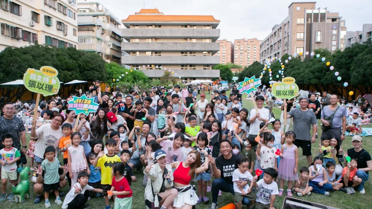 左楠區議員候選人張以理舉辦「理想親子蔬食野餐音樂派對」,結合環保蔬食、人氣攤車、親子遊戲及DJ音樂,吸引上百位市民攜家帶眷參與。(圖/張以理競總提供)