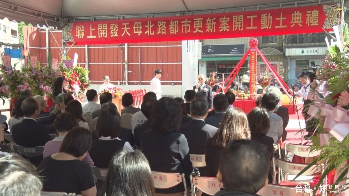 海砂屋改建拖10年 天母「鳳凰華夏」終於動土 海砂屋改建拖10年 天母「鳳凰華夏」終於動土