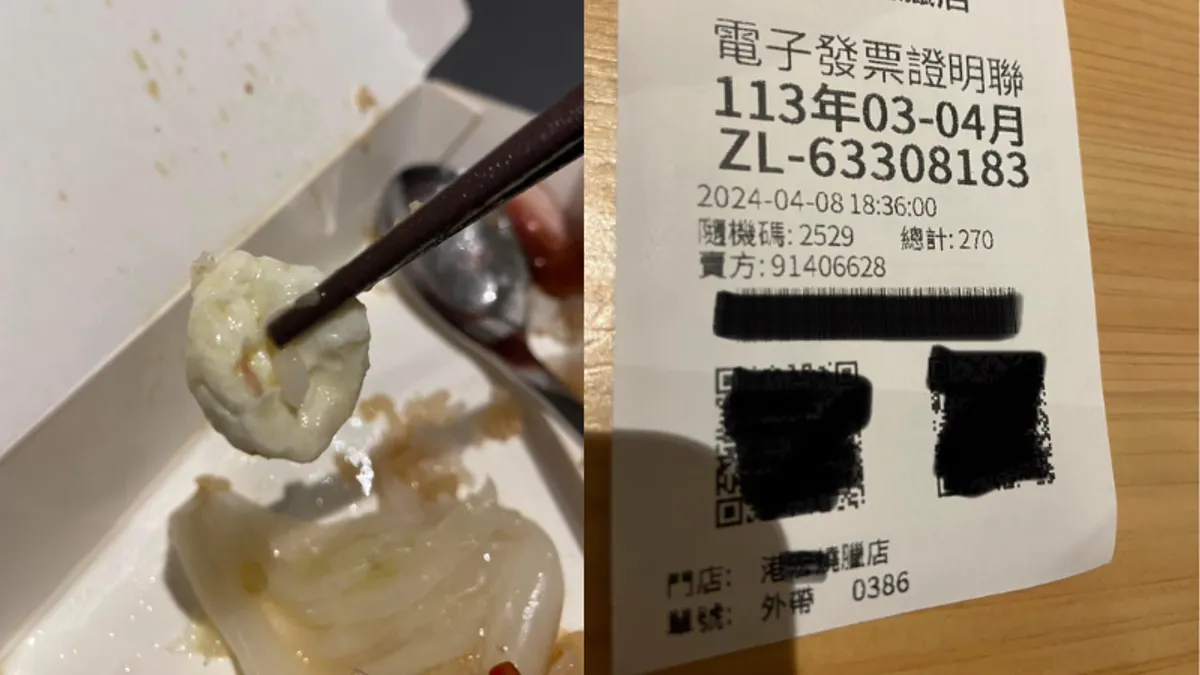 一名女子表示,先生在新莊某燒臘店便當中吃到「嚼過的口香糖」。(圖/翻攝自臉書愛新莊我是新莊人) 一名女子表示,先生在新莊某燒臘店便當中吃到「嚼過的口香糖」。(圖/翻攝自臉書愛新莊我是新莊人)
