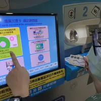 基北北桃1200都會通售票。(圖/新北市交通局提供) 基北北桃1200都會通售票。(圖/新北市交通局提供)