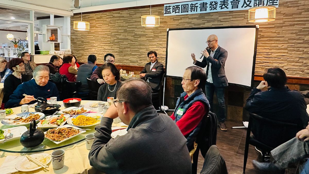 泛藍智庫在美國舉辦「藍晒圖」新書發表會 強調親美、反威權的戰略方向