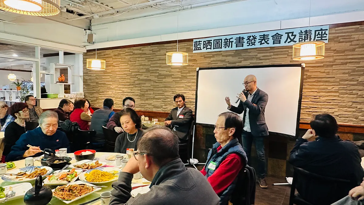 泛藍智庫「新共和通訊」12月6日於美國舉行《藍晒圖:重構國民黨的時代倡議》大華府新書發表餐會。 泛藍智庫「新共和通訊」12月6日於美國舉行《藍晒圖:重構國民黨的時代倡議》大華府新書發表餐會。