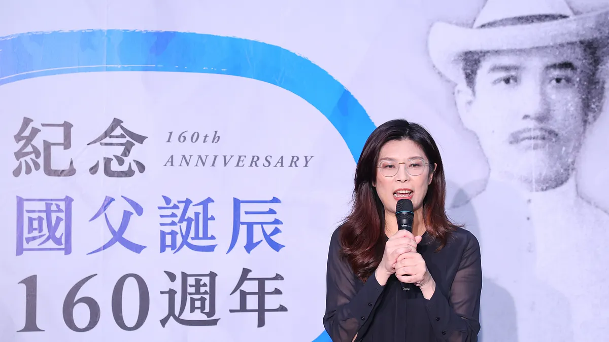 2025年11月12日、中国国民党主席の鄭麗文氏が孫中山生誕160周年記念イベントに出席した。(写真/顏麟宇撮影) 2025年11月12日、中国国民党主席の鄭麗文氏が孫中山生誕160周年記念イベントに出席した。(写真/顏麟宇撮影)