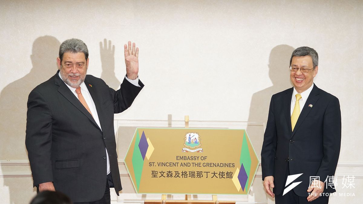 聖文森駐台大使館揭牌典禮,聖文森總理龔薩福與台灣副總統陳建仁共同揭牌。(盧逸峰攝) 聖文森駐台大使館揭牌典禮,聖文森總理龔薩福與台灣副總統陳建仁共同揭牌。(盧逸峰攝)