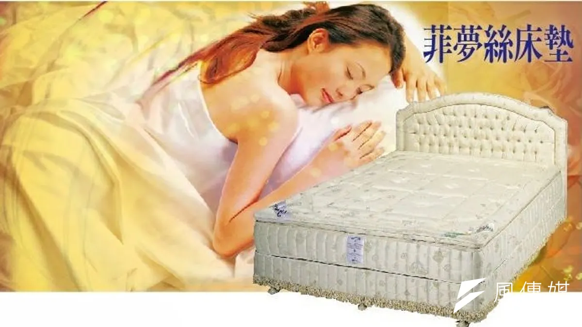 行政院消保處抽查床墊,發現近9成標示不合格,部分知名品牌也上榜。(取自土城京元家具臉書) 行政院消保處抽查床墊,發現近9成標示不合格,部分知名品牌也上榜。(取自土城京元家具臉書)