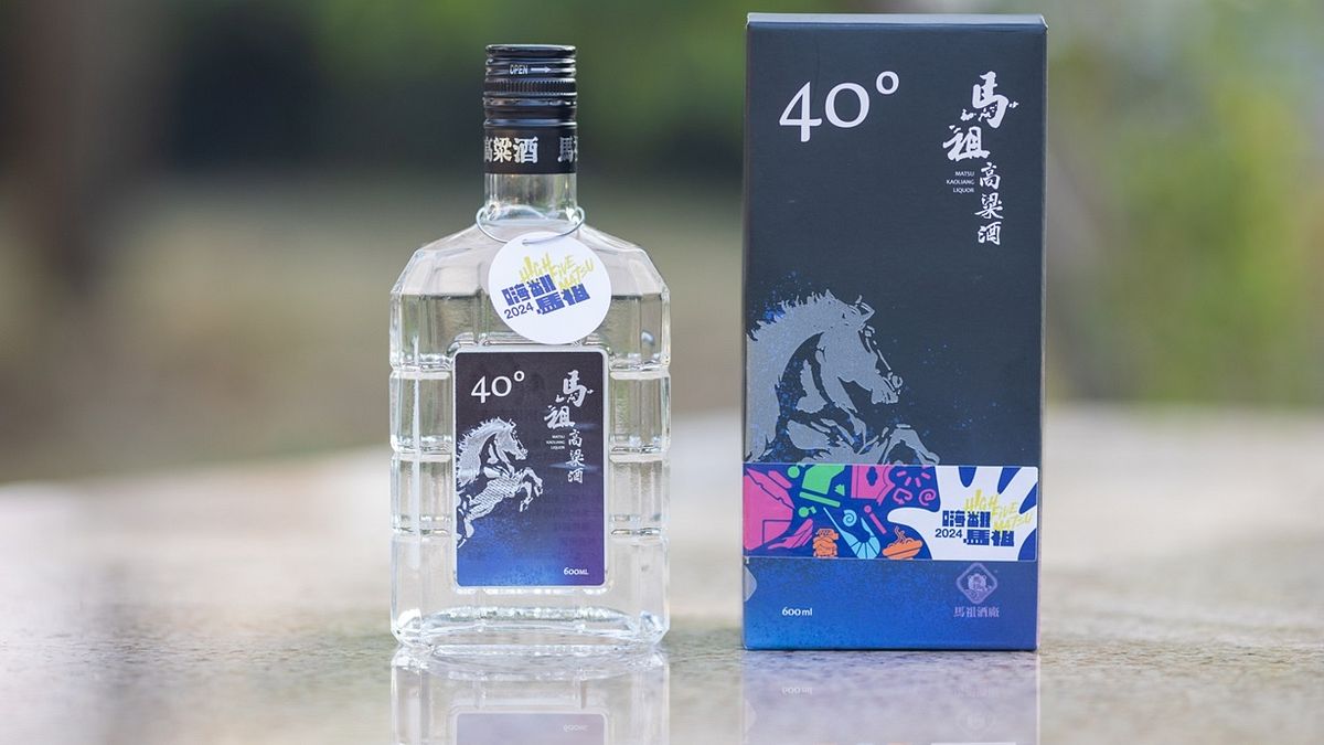 高粱酒存放得好可讓價格翻倍。(示意圖/連江縣政府交旅局提供) 高粱酒存放得好可讓價格翻倍。(示意圖/連江縣政府交旅局提供)