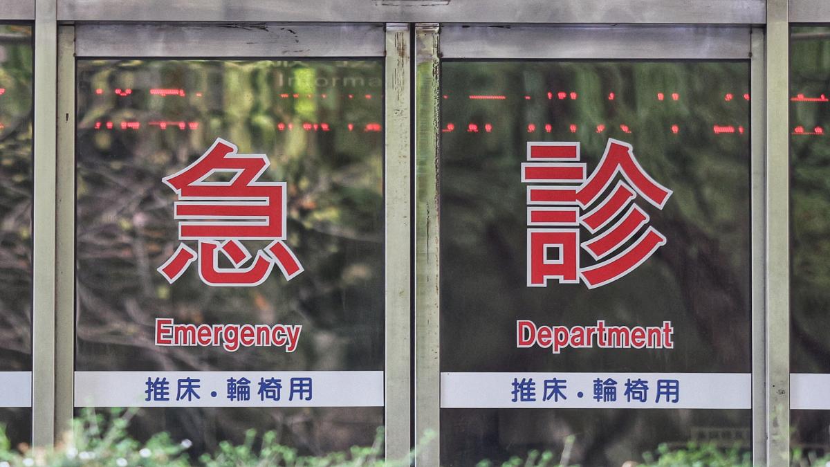 今年首例本土日本腦炎!嘉義6旬婦加護病房搶救中 疾管署公布「住家附近高風險地區」