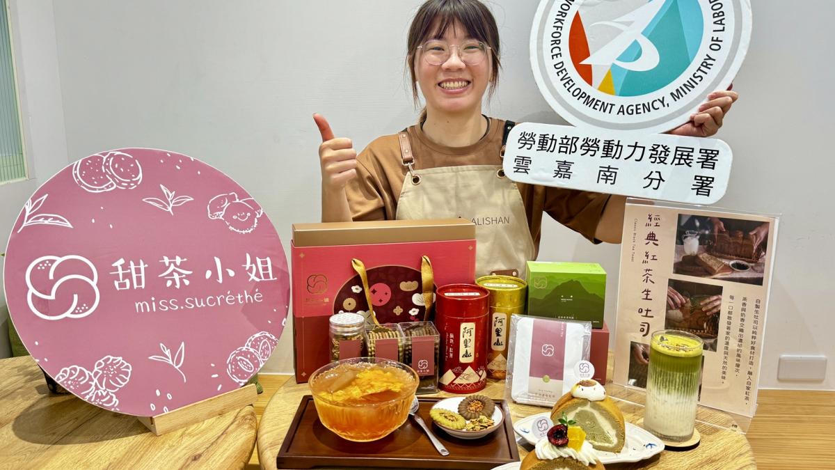電影人返鄉創業!微創鳳凰貸款圓夢,助茶二代創「甜茶小姐」轉型