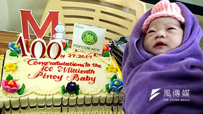 27日誕生的裘娜琳成為菲國第1億個人口。(翻攝影片)