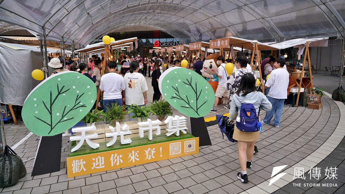 「2024天光市集暨十大客家精品發表會」將於11月16日至17日於中壢銀河廣場盛大登場。(圖/桃園市客家文化基金會提供) 「2024天光市集暨十大客家精品發表會」將於11月16日至17日於中壢銀河廣場盛大登場。(圖/桃園市客家文化基金會提供)