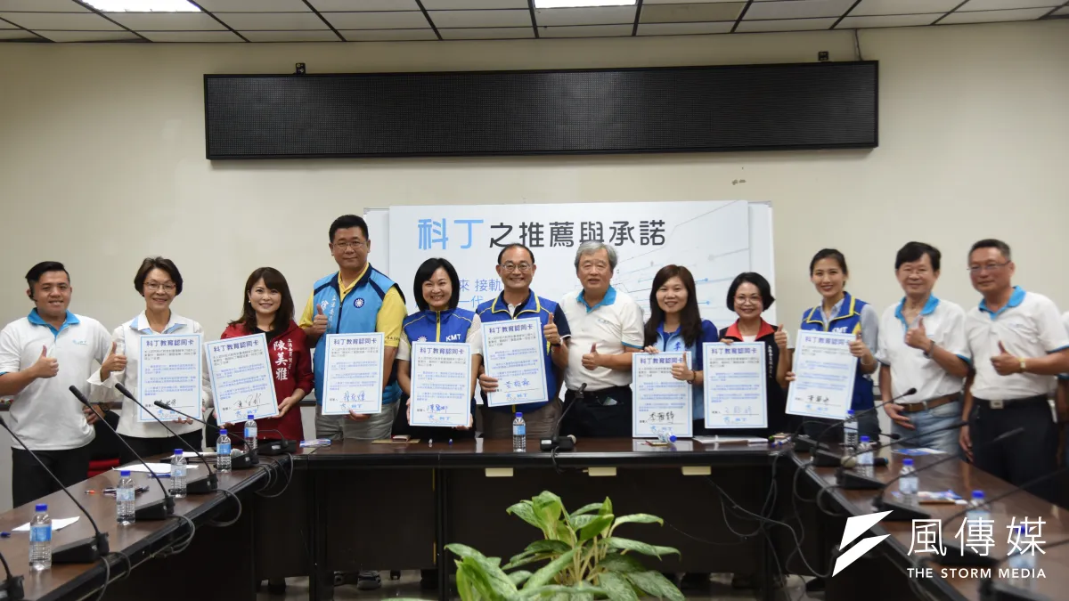 科丁聯盟在理事長劉文堂(右六)、議員黃柏霖(左六)主持下,與認同科丁教育理念的高雄八位立委候選人共同召開記者會。(圖/徐炳文攝)