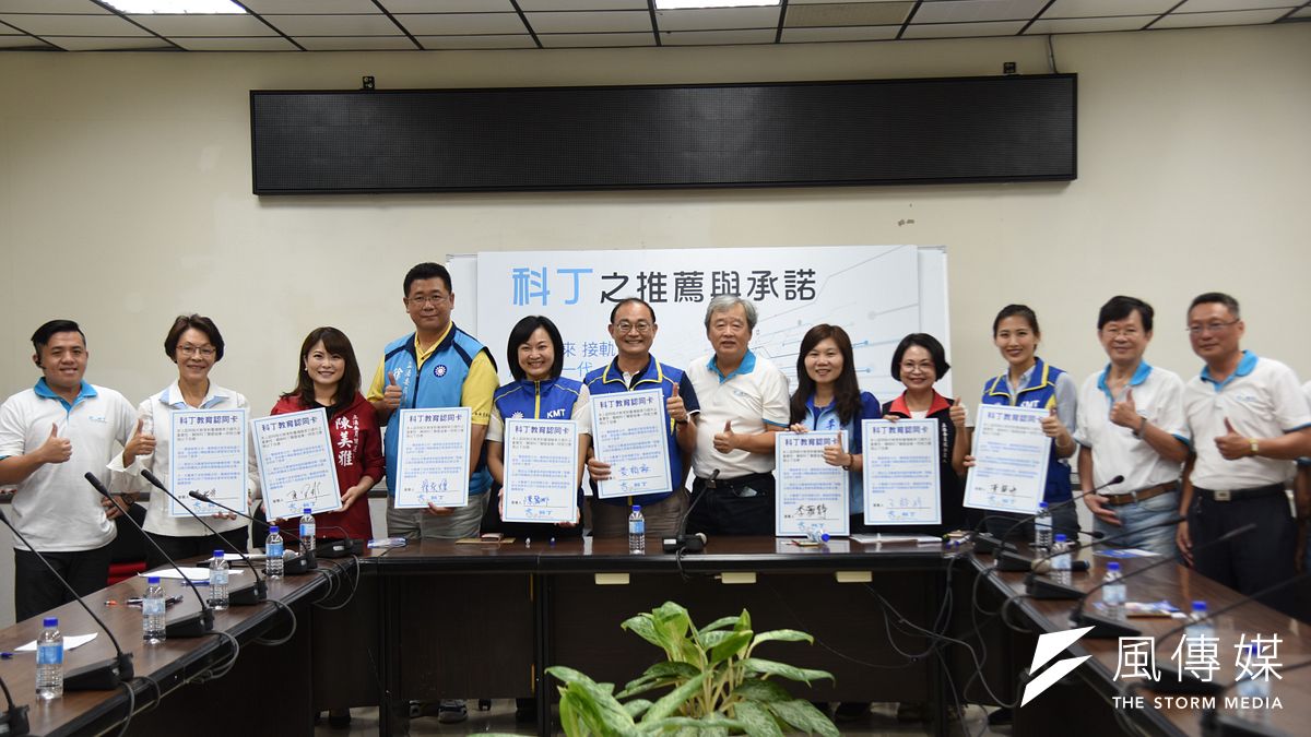 科丁聯盟在理事長劉文堂(右六)、議員黃柏霖(左六)主持下,與認同科丁教育理念的高雄八位立委候選人共同召開記者會。(圖/徐炳文攝) 科丁聯盟在理事長劉文堂(右六)、議員黃柏霖(左六)主持下,與認同科丁教育理念的高雄八位立委候選人共同召開記者會。(圖/徐炳文攝)