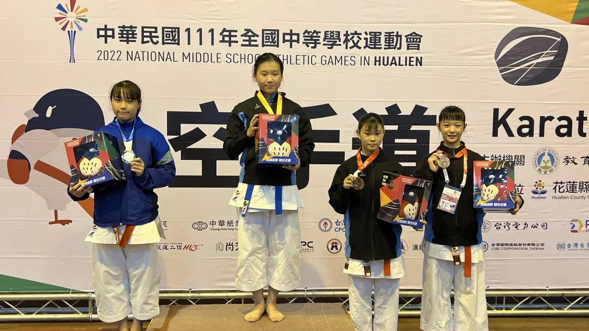 111年全中運空手道完賽,花蓮縣獲得2金3銀3銅,創歷年參賽最好成績。(圖/111全國中等學校運動會提供)