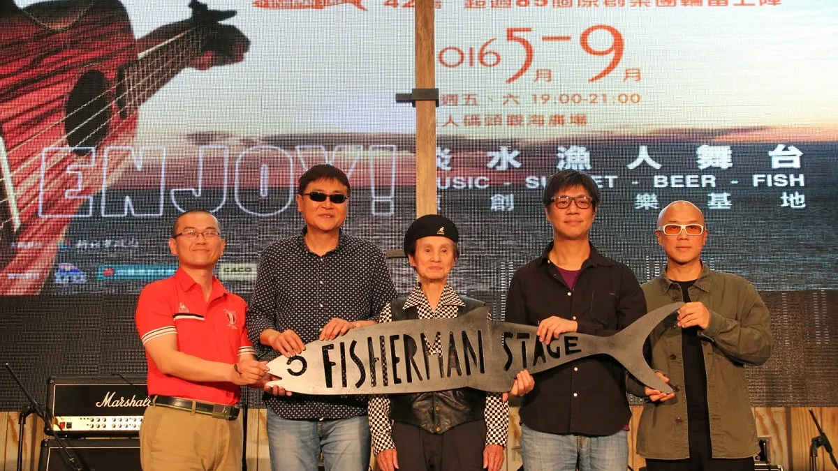 淡水漁人舞台 邀知名音樂人和獨立樂團開唱
