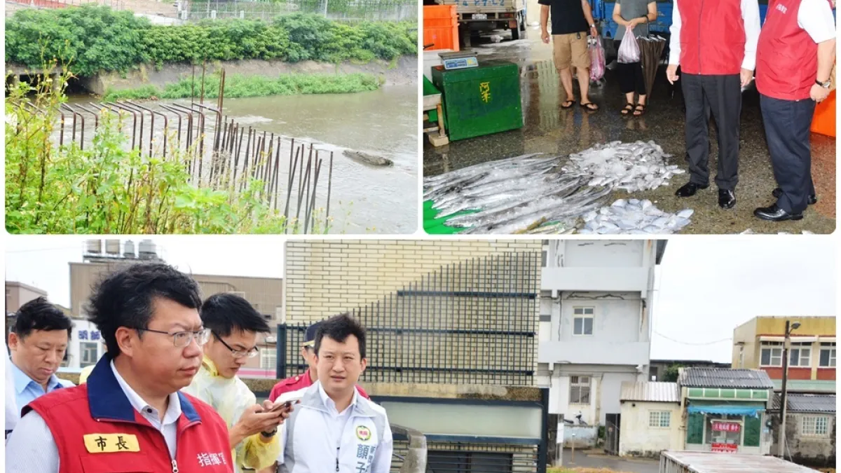 颱風防汛 鄭文燦視察桃園機場排水系統