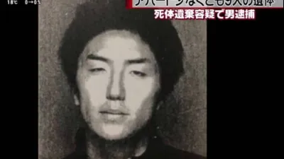 日本電視新聞播放的神奈川命案嫌犯照片。