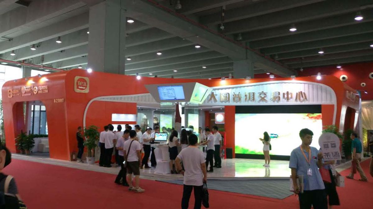 大圓普洱在2016年5月26日的廣州春季茶博會上粉墨登場(圖/作者提供) 大圓普洱在2016年5月26日的廣州春季茶博會上粉墨登場(圖/作者提供)