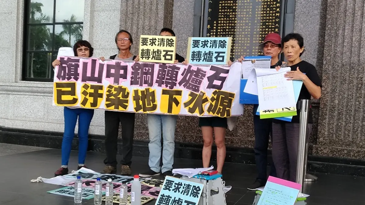 環保團體上周記者會,要求高市環保局清除棄置在旗山農地的轉爐石。 (圖/台灣水資源保育聯盟提供)