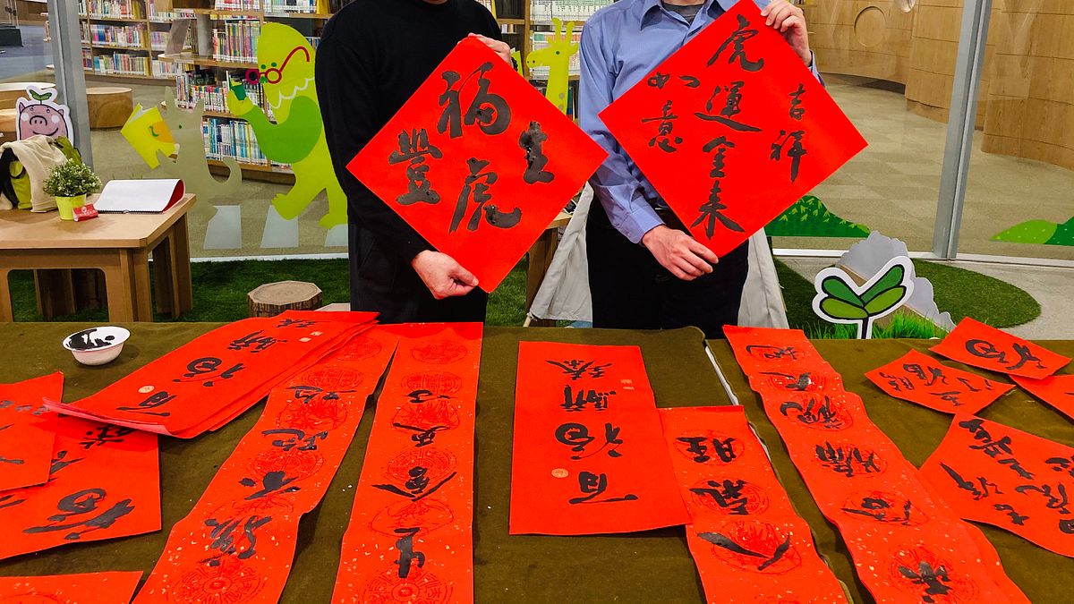 特地邀請高雄市臺灣書法家協會蔡豐吉理事長率領書法團隊至總館親筆揮毫春聯,迎接福虎報喜。(圖/高雄市立圖書館提供) 特地邀請高雄市臺灣書法家協會蔡豐吉理事長率領書法團隊至總館親筆揮毫春聯,迎接福虎報喜。(圖/高雄市立圖書館提供)